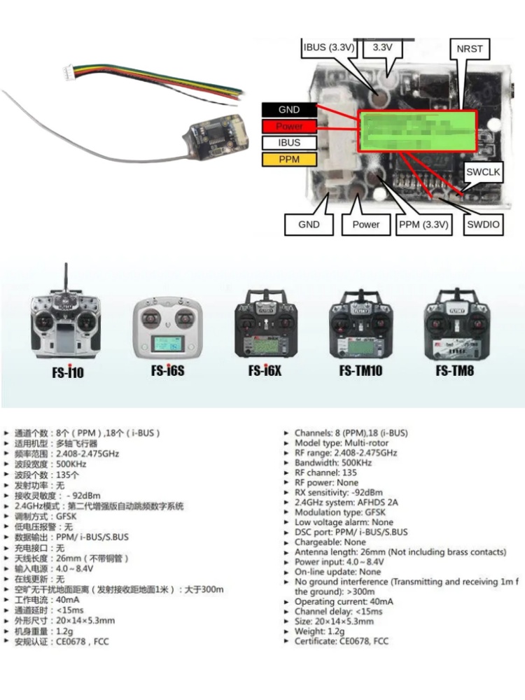 Flysky FS-8A 8CH 18CH ตัวรับสั - Nano Quad Fpv บทวิจารณ์และราคา